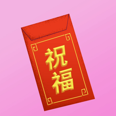 Illustratie van rode envelop met gouden Chinese tekens erop.